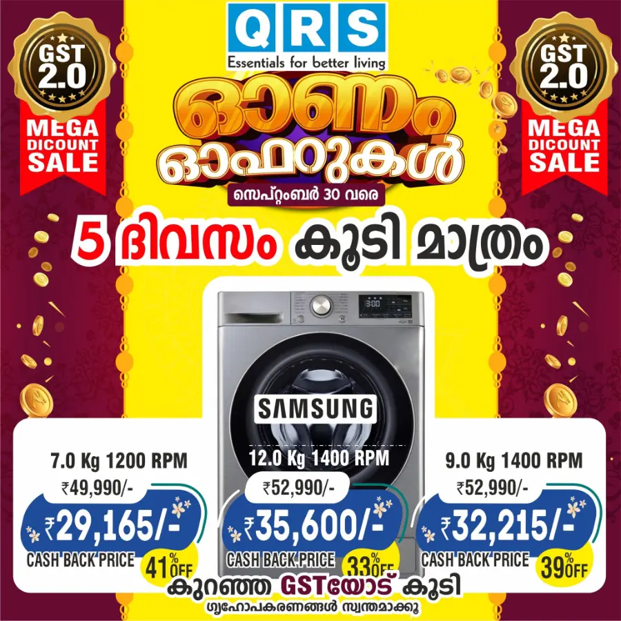 Mega Discount Sale In QRS Retail Malappuram