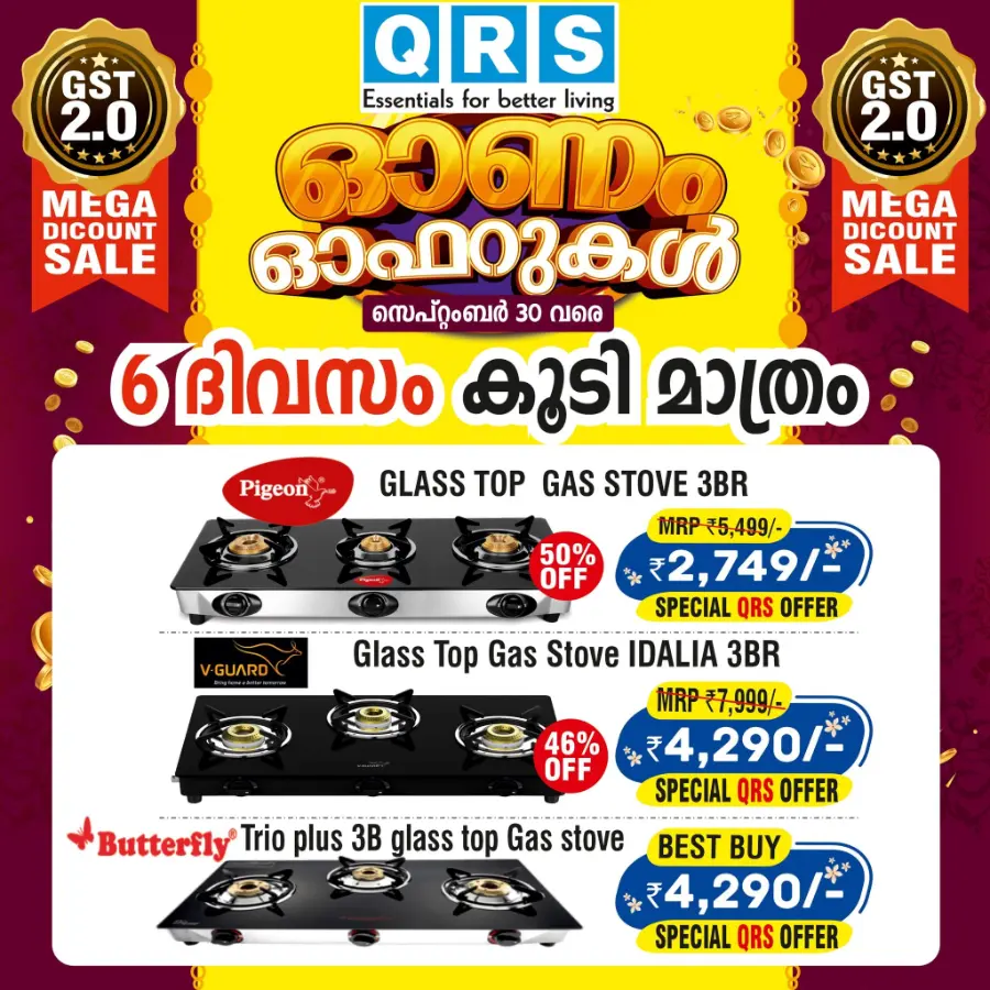 Mega Discount Sale In QRS Retail Malappuram