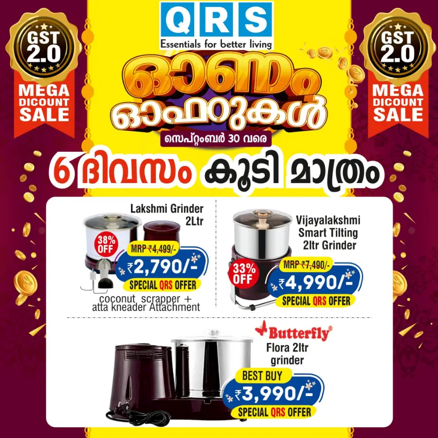 Mega Discount Sale In QRS Retail Malappuram