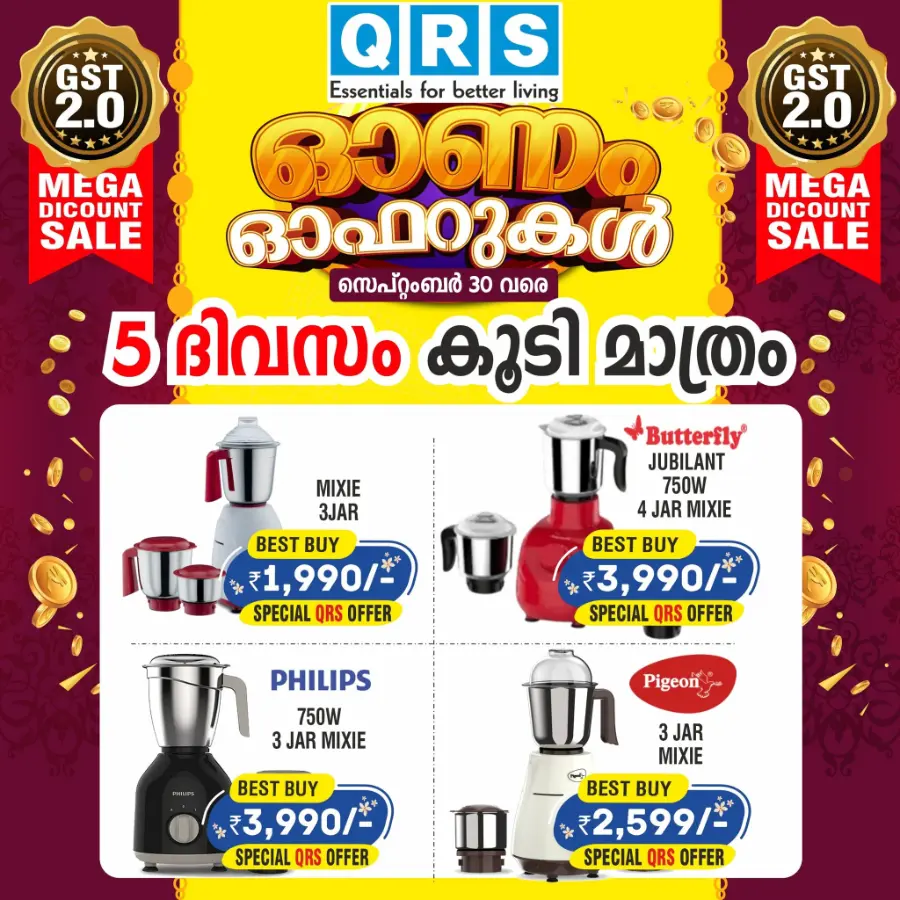 Mega Discount Sale In QRS Retail Malappuram