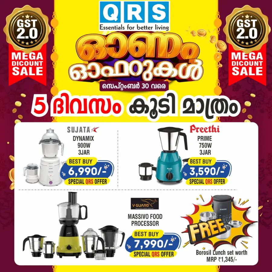 Mega Discount Sale In QRS Retail Malappuram