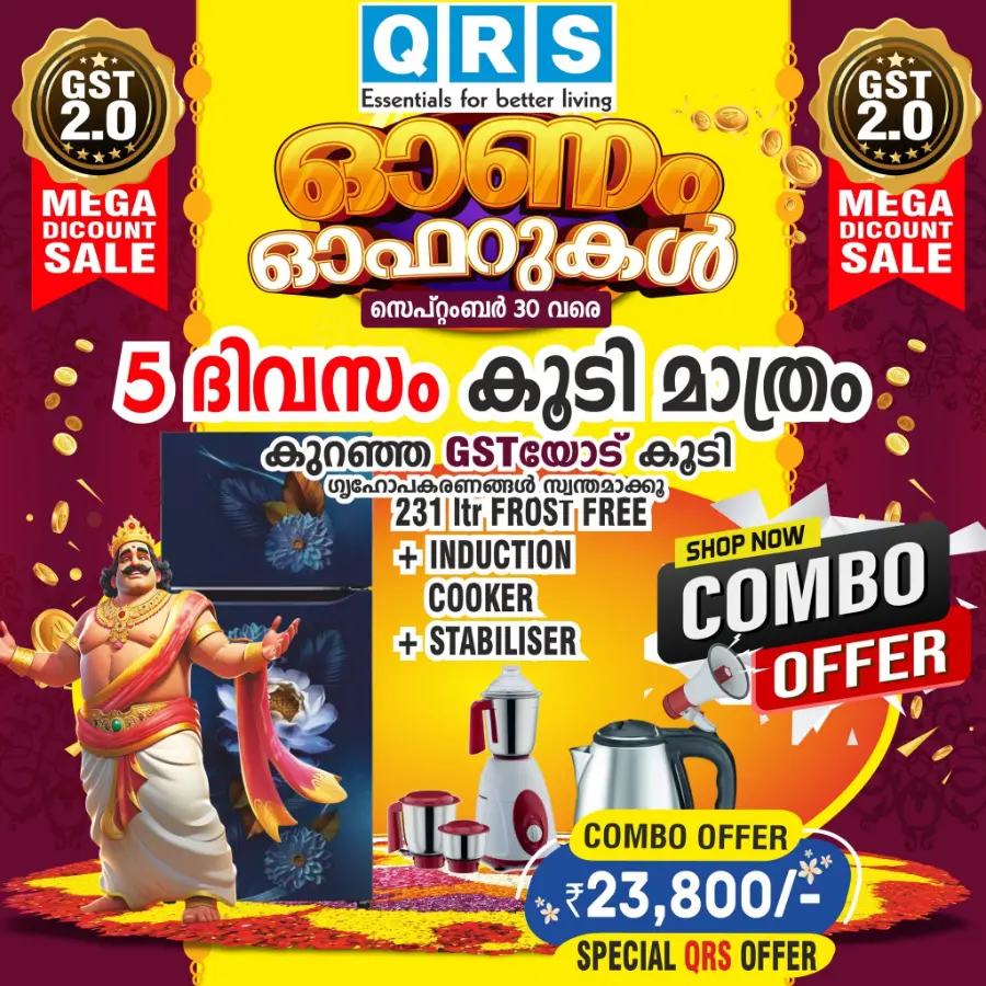 Mega Discount Sale In QRS Retail Malappuram