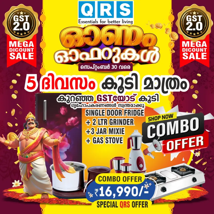 Mega Discount Sale In QRS Retail Malappuram