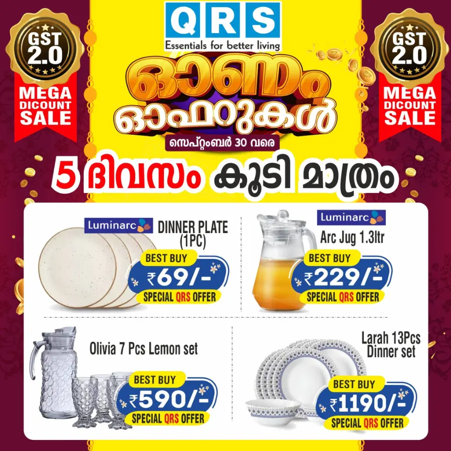 Mega Discount Sale In QRS Retail Malappuram