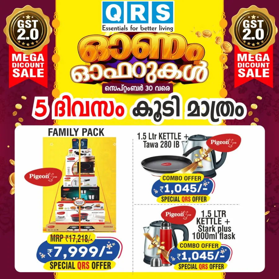 Mega Discount Sale In QRS Retail Malappuram