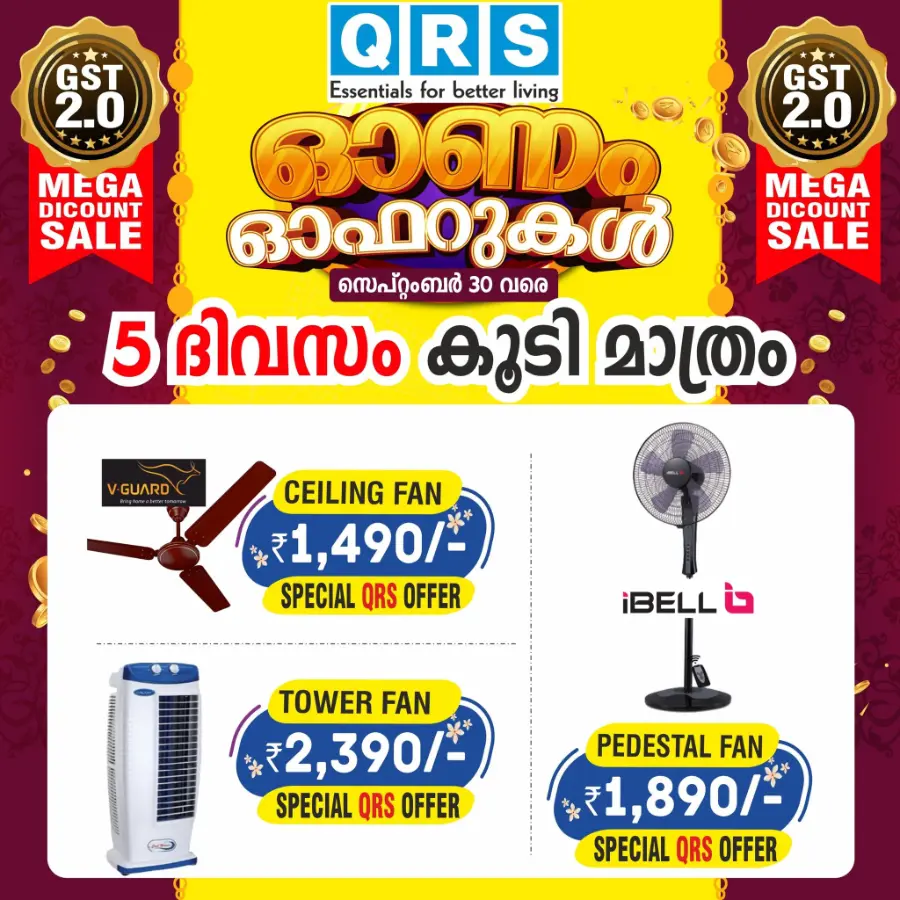 Mega Discount Sale In QRS Retail Malappuram