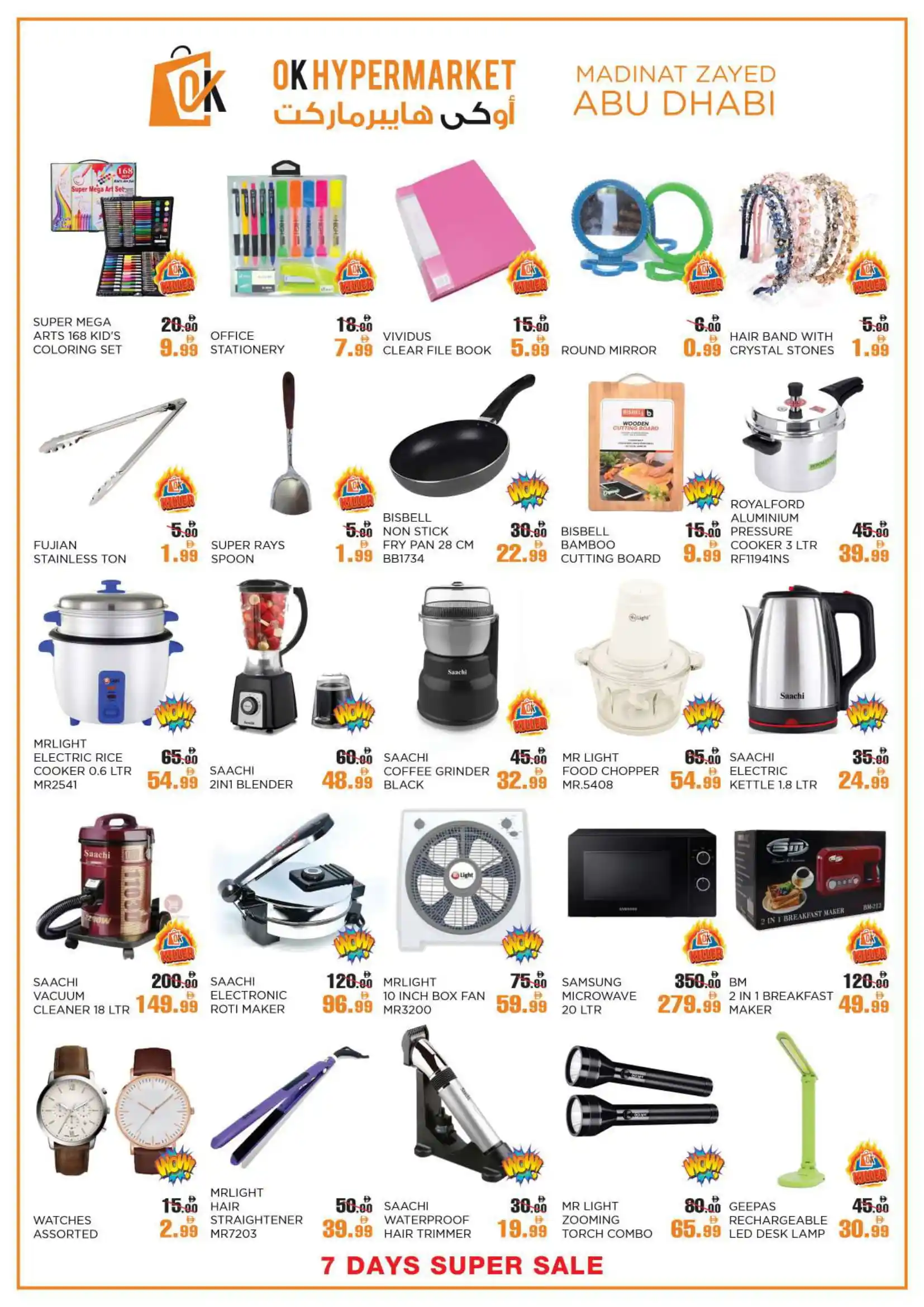 Super sale Super sale In OK Hypermarket Abu Dhabi