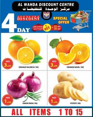 Weekend Deals In Al Wahda Discount Sharjah / Ajman
