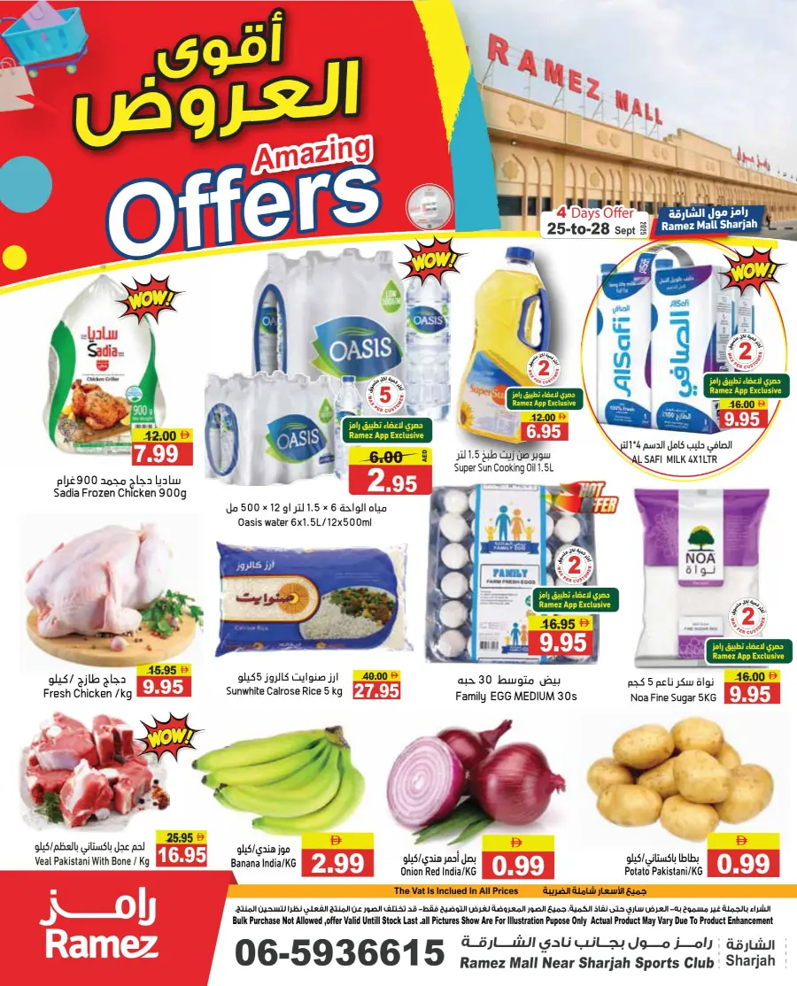 Amazing offers In Ramez Abu Dhabi