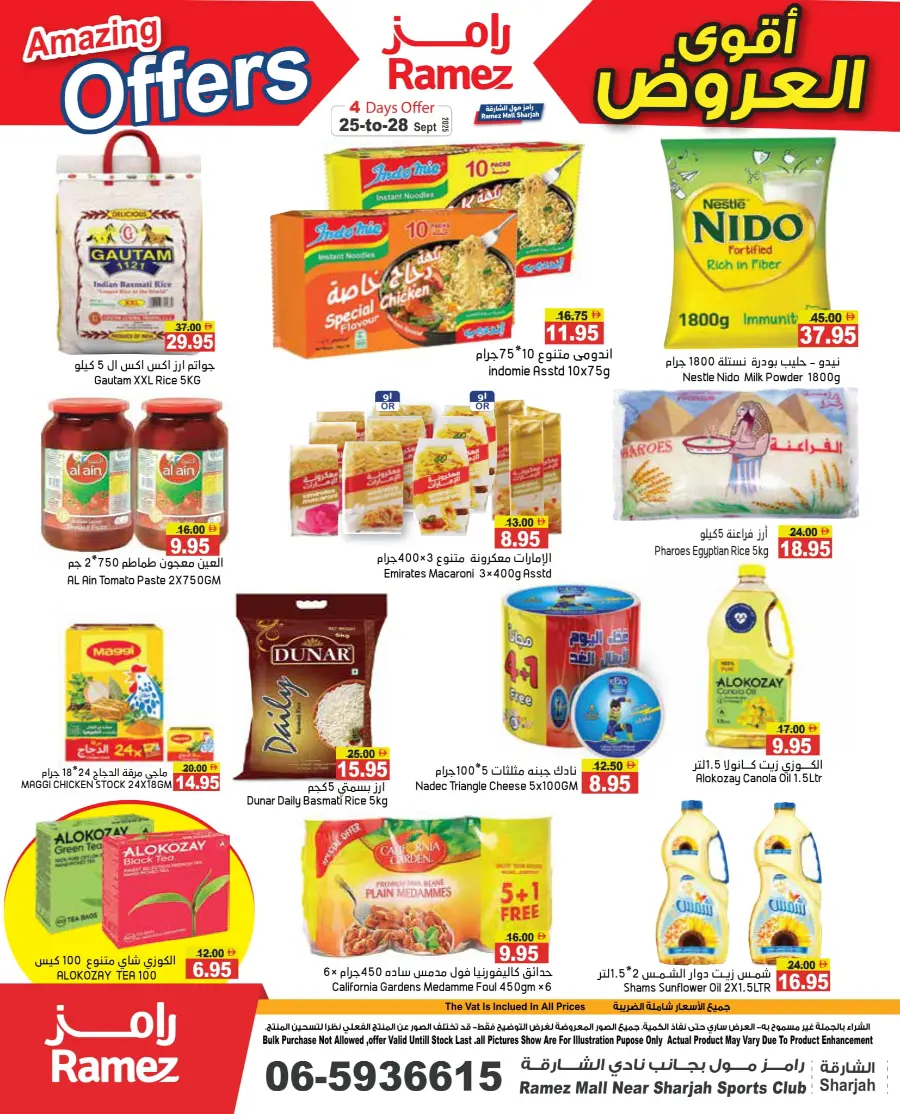 Amazing offers In Ramez Abu Dhabi