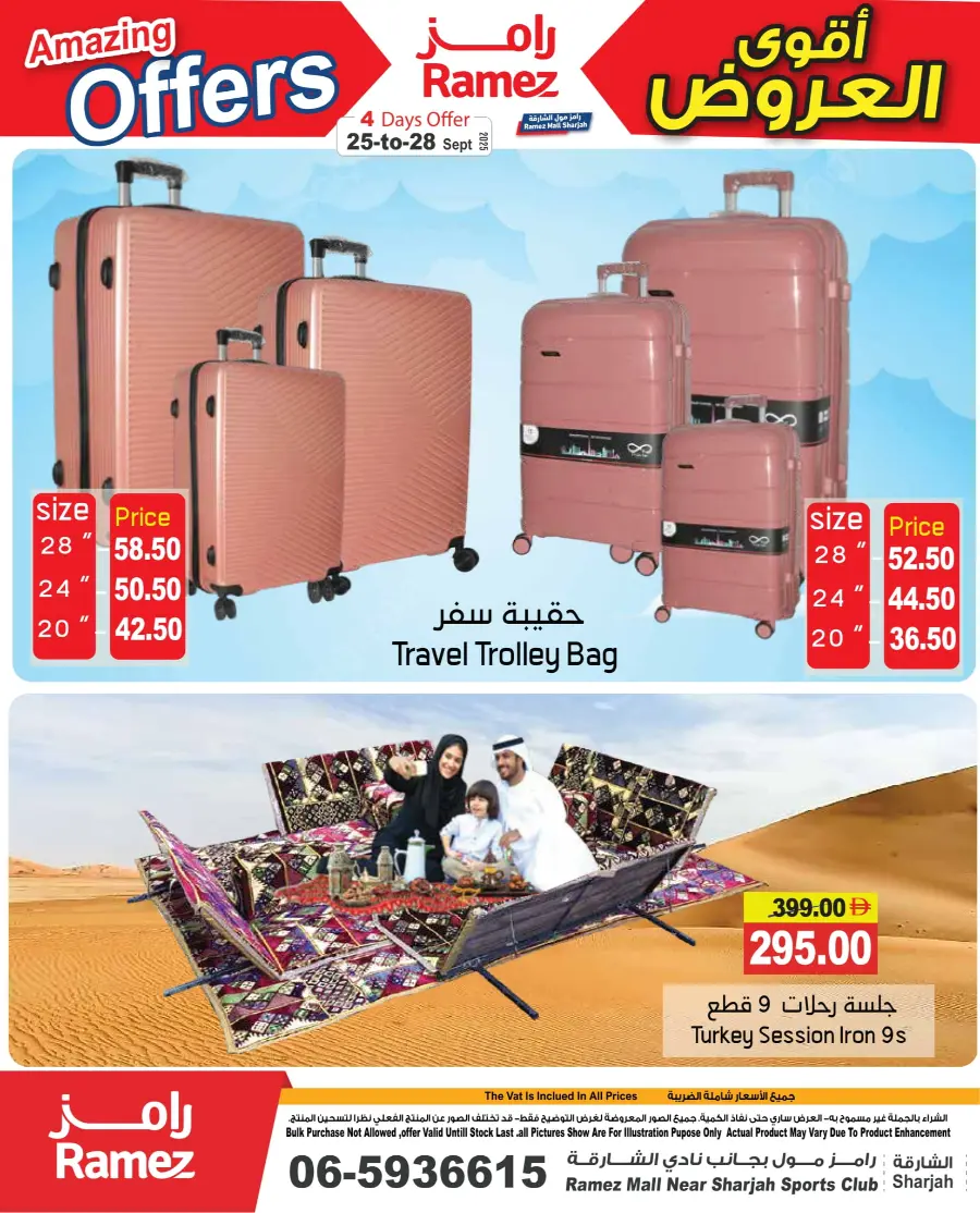 Amazing offers In Ramez Abu Dhabi