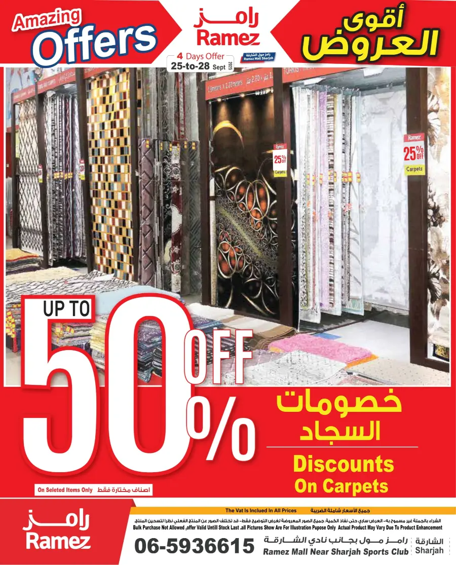 Amazing offers In Ramez Abu Dhabi