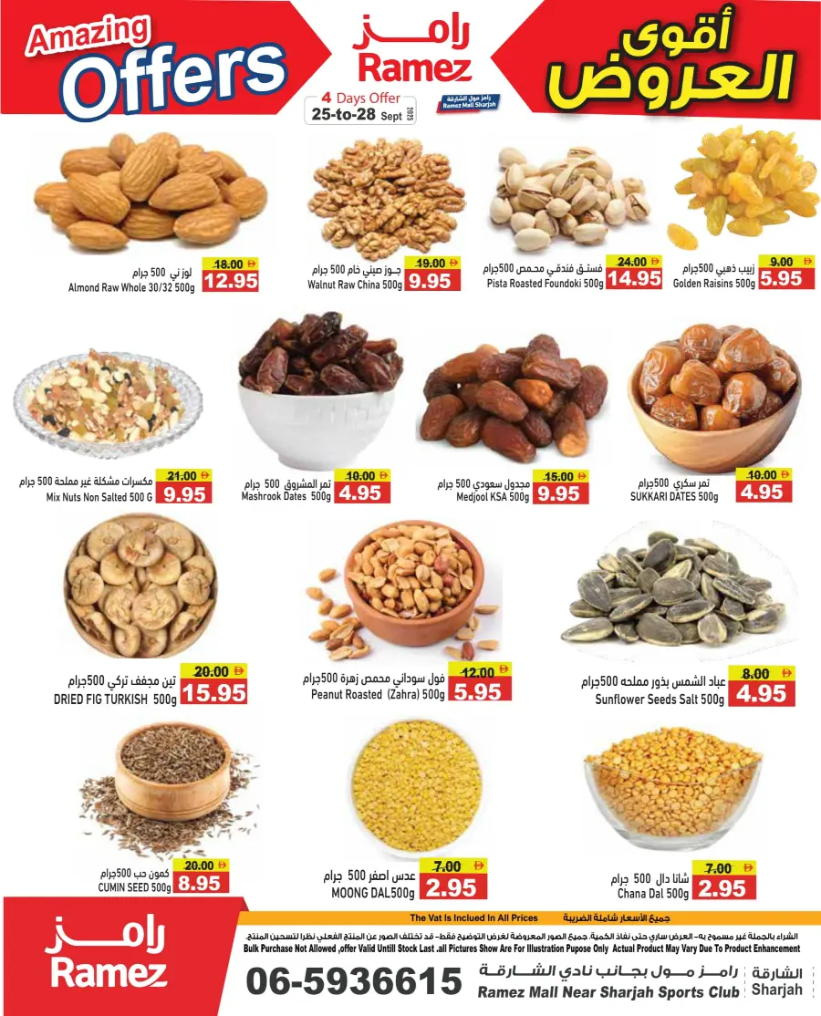 Amazing offers In Ramez Abu Dhabi