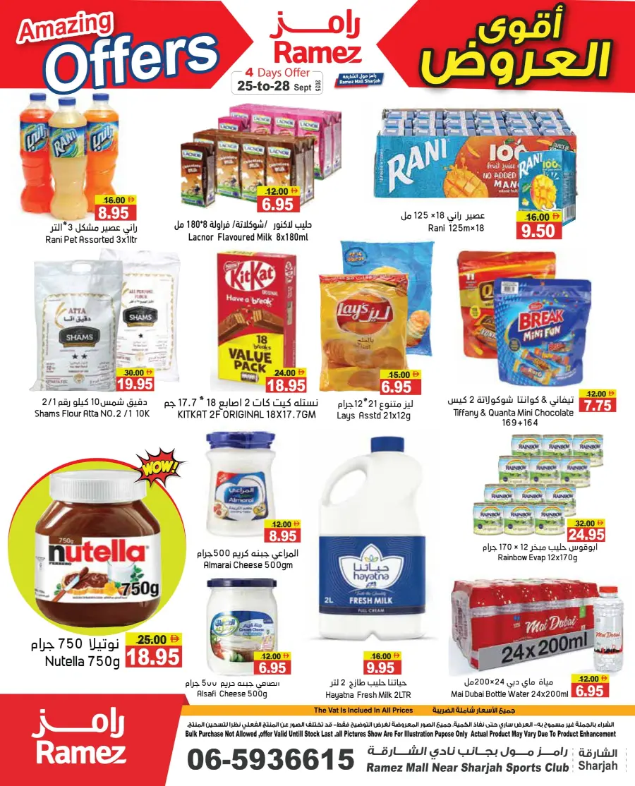 Amazing offers In Ramez Abu Dhabi