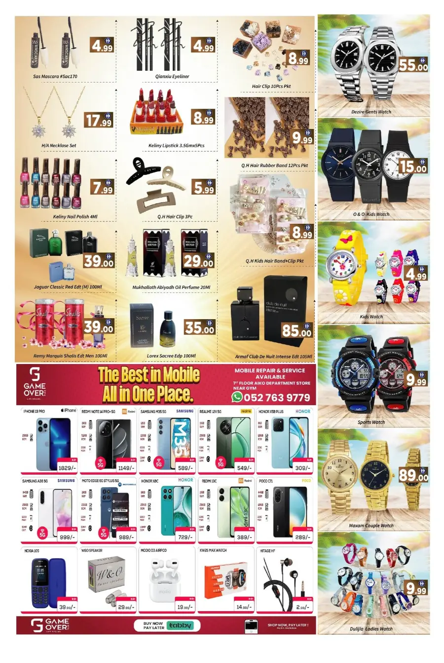 Super Deal In AIKO Hypermarket Dubai