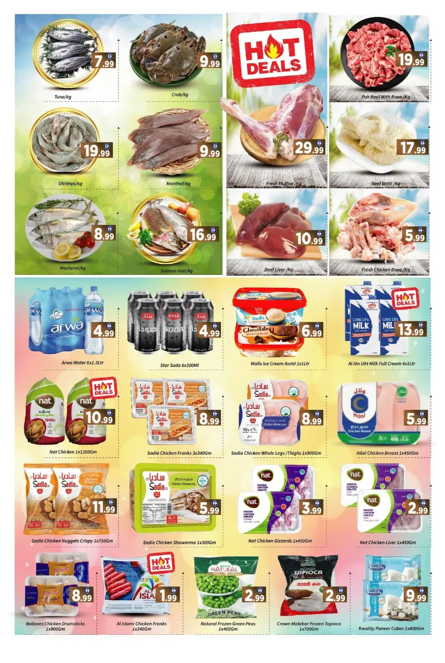 Super Deal In AIKO Hypermarket Dubai