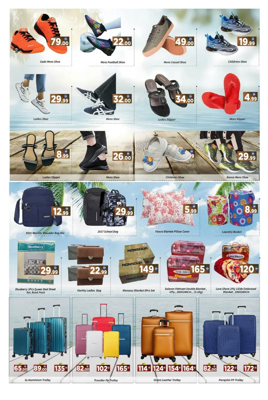 Super Deal In AIKO Hypermarket Dubai