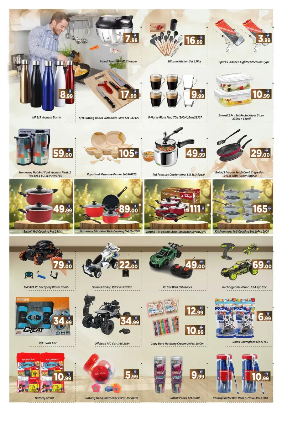 Super Deal In AIKO Hypermarket Dubai