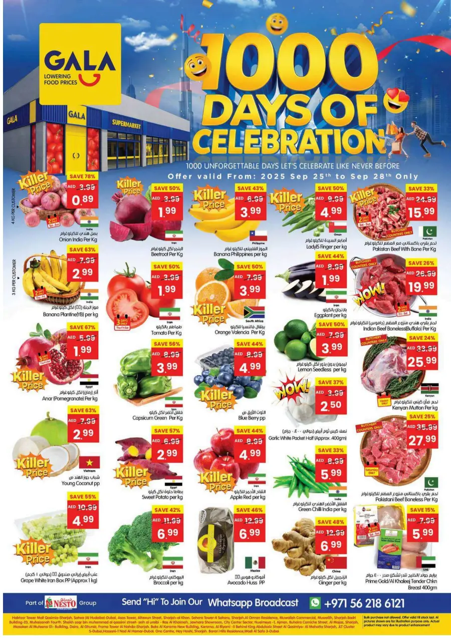 1000 Days Of Celebration 1000 Days Of Celebration In Gala Supermarkets Ras al Khaimah
