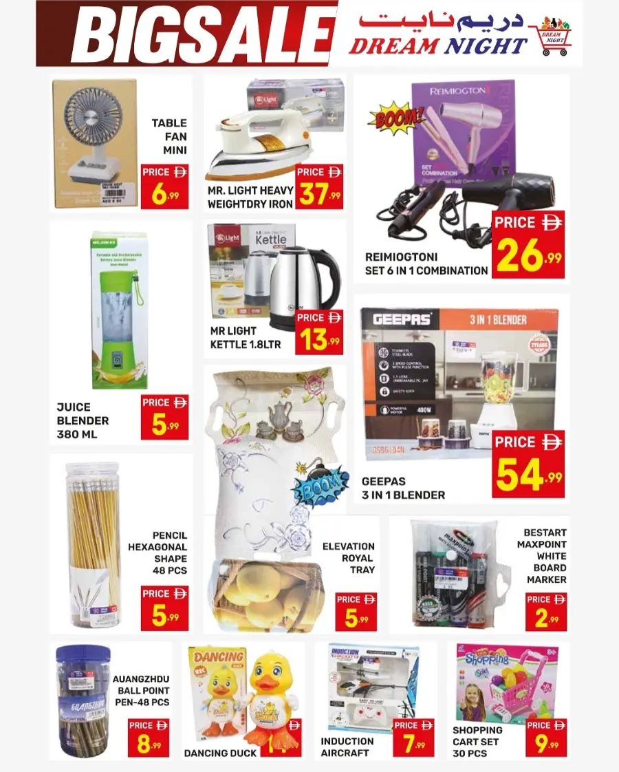 Super Big Sale In Dream Night Hypermarket Dubai