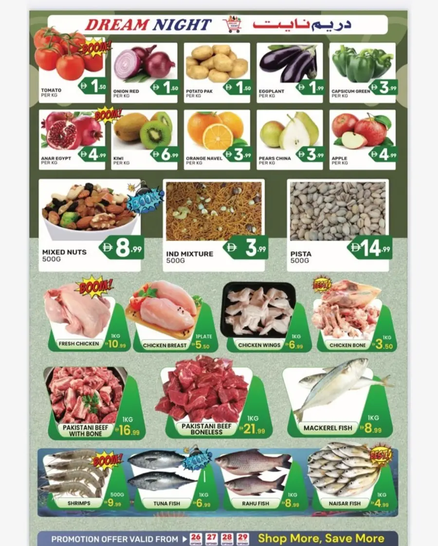 Super Big Sale In Dream Night Hypermarket Dubai