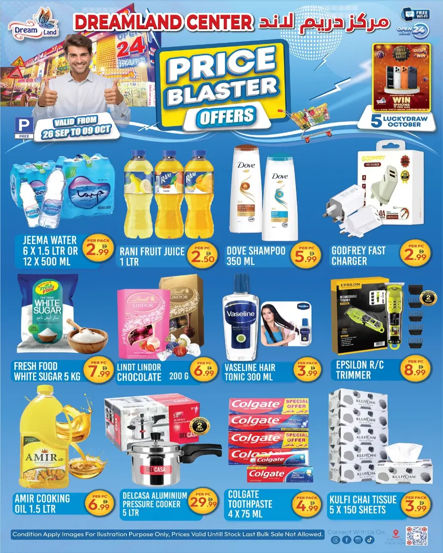 Price Blaster Offers In Dream Land Center Dubai