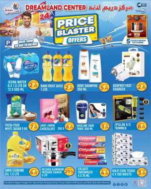 Price Blaster Offers In Dream Land Center Dubai