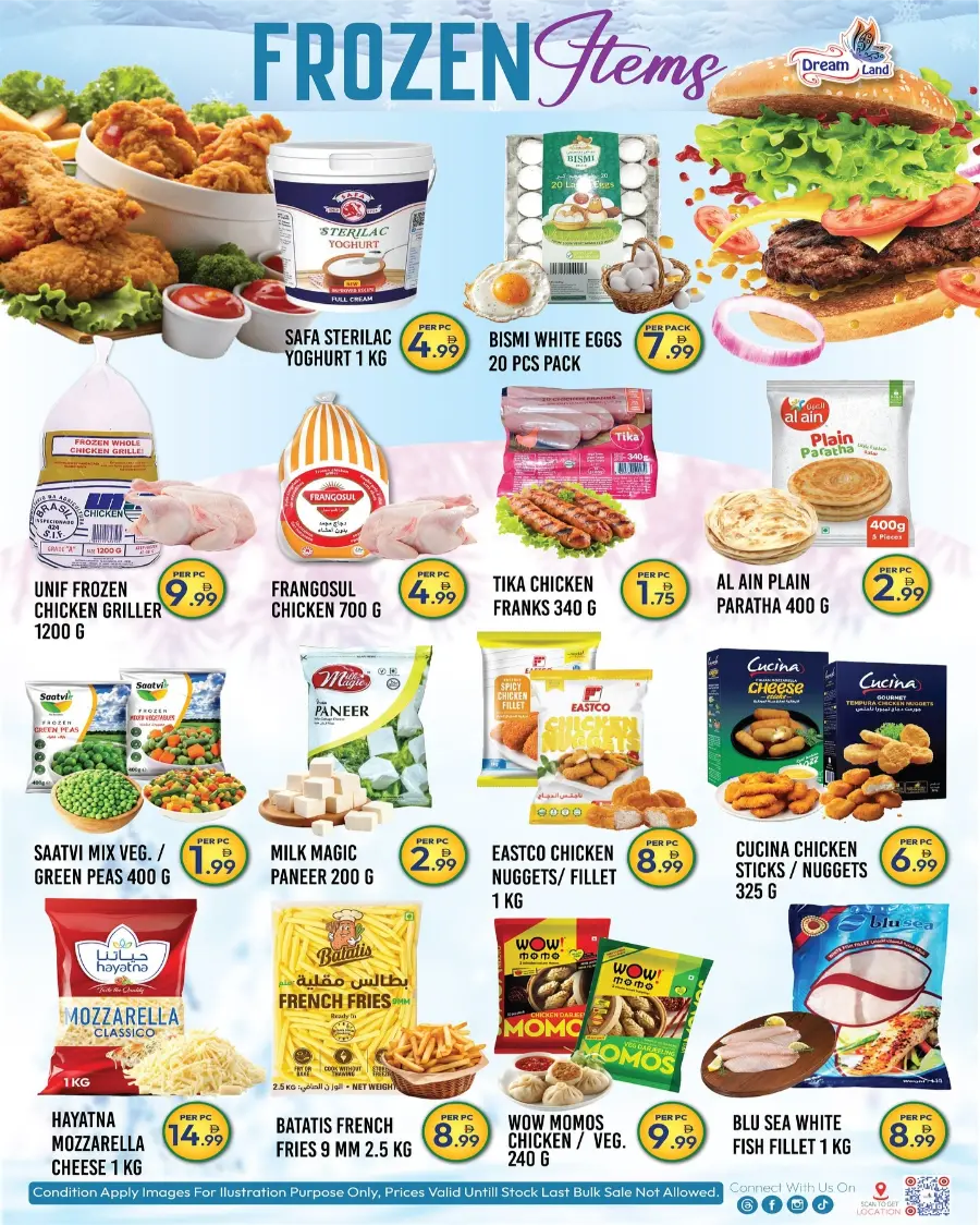 Price Blaster Offers In Dream Land Center Dubai