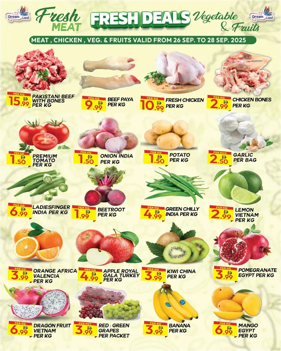 Price Blaster Offers In Dream Land Center Dubai