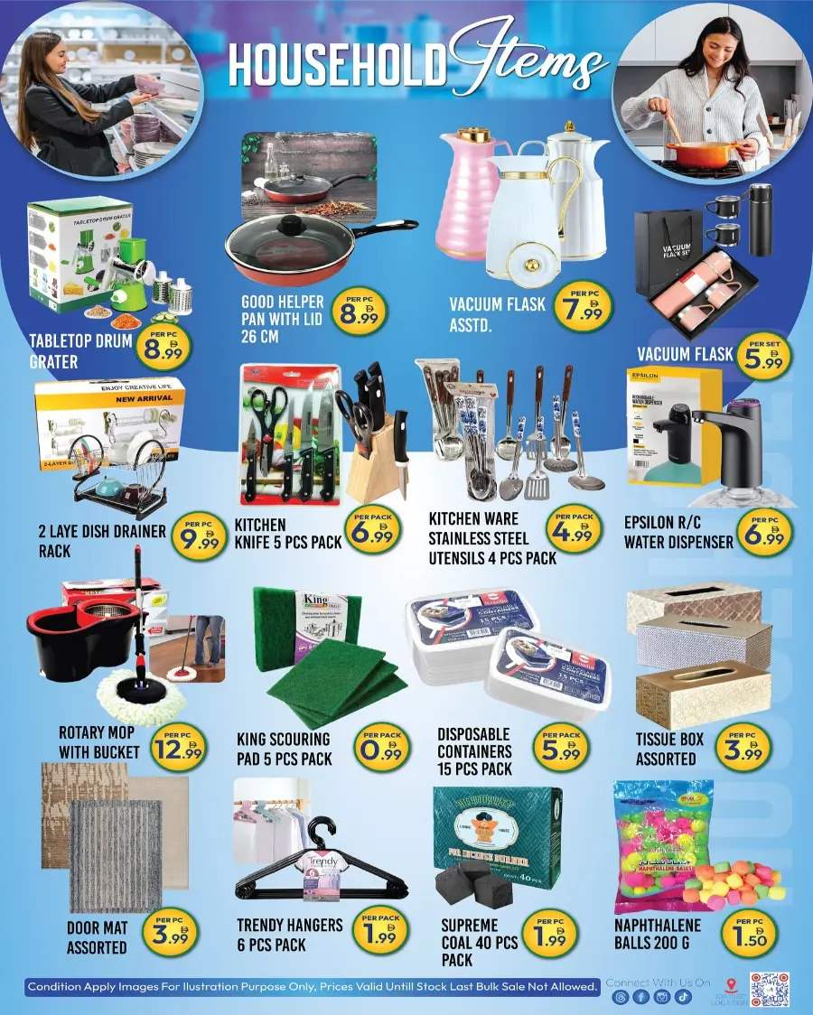 Price Blaster Offers In Dream Land Center Dubai