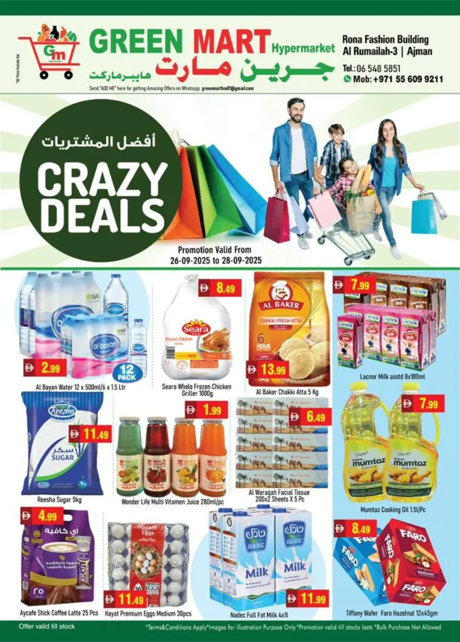 Crazy Deals In Green Mart Sharjah / Ajman