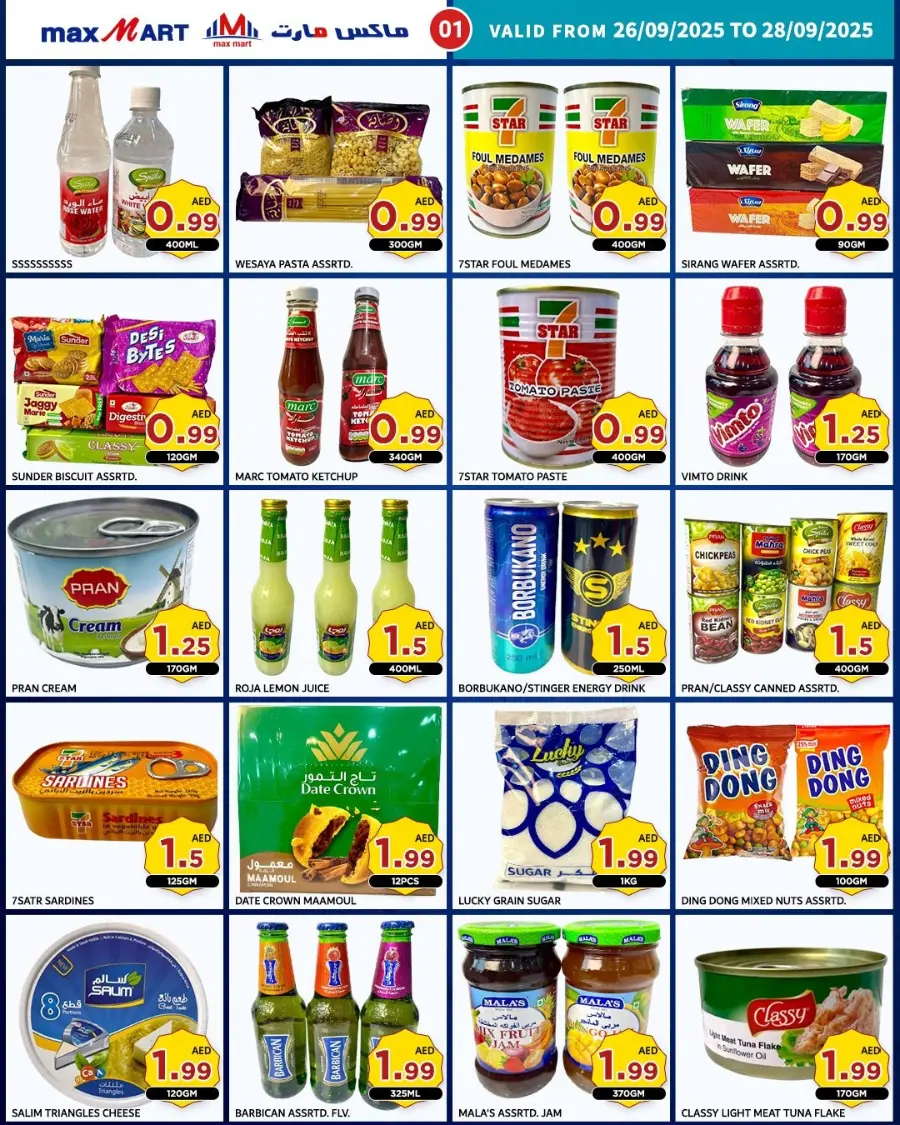 Special Offer In Max Mart Sharjah / Ajman