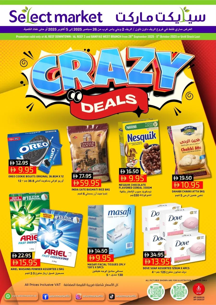 Crazy Deals In Select Market Abu Dhabi