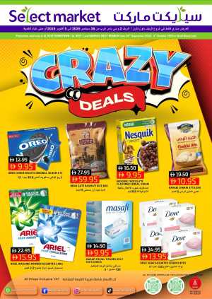 Crazy Deals In Select Market Abu Dhabi