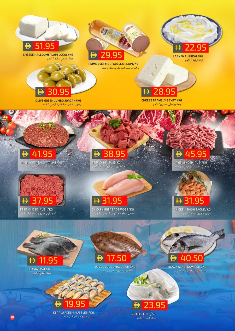 Crazy Deals In Select Market Abu Dhabi