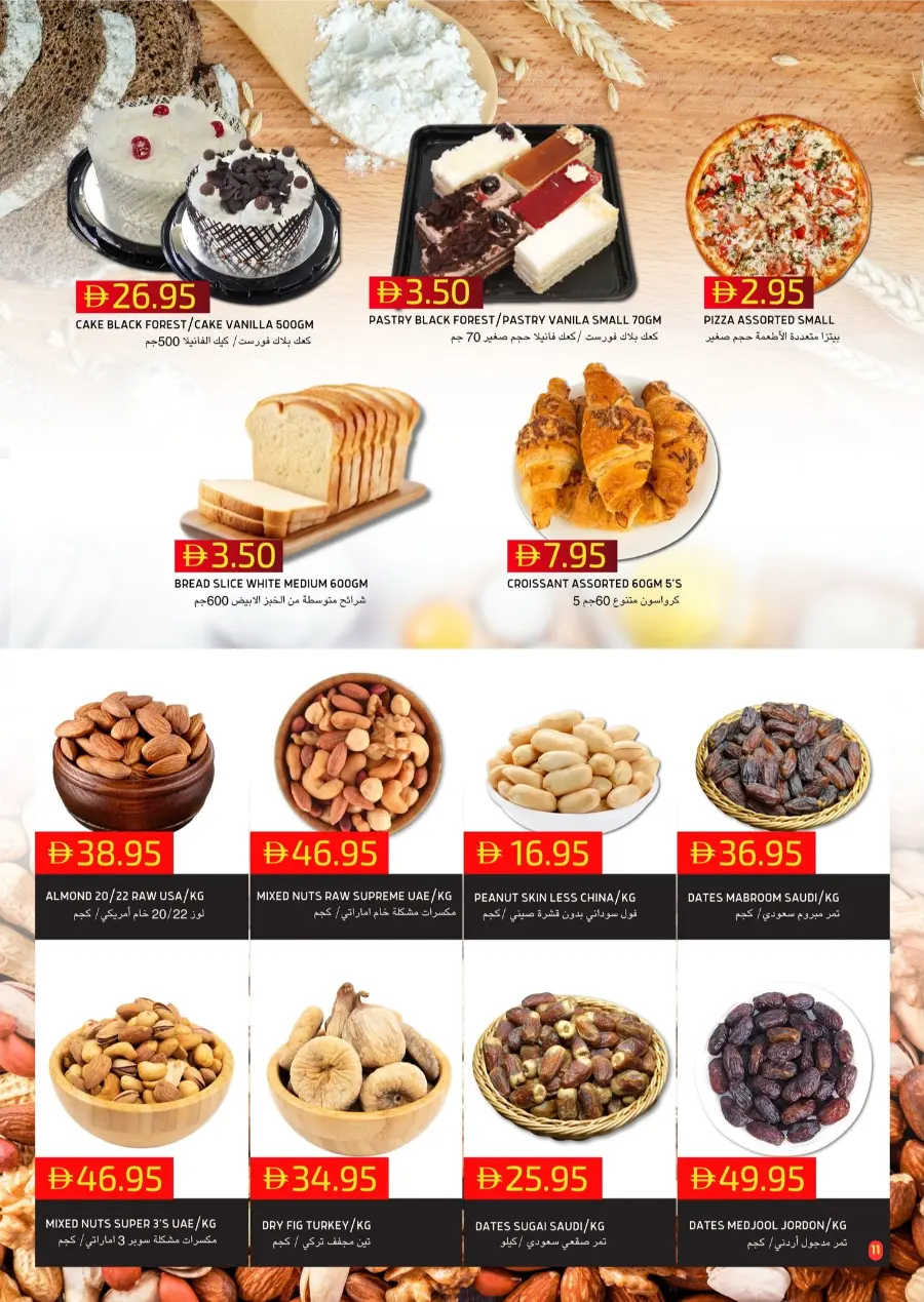 Crazy Deals In Select Market Abu Dhabi