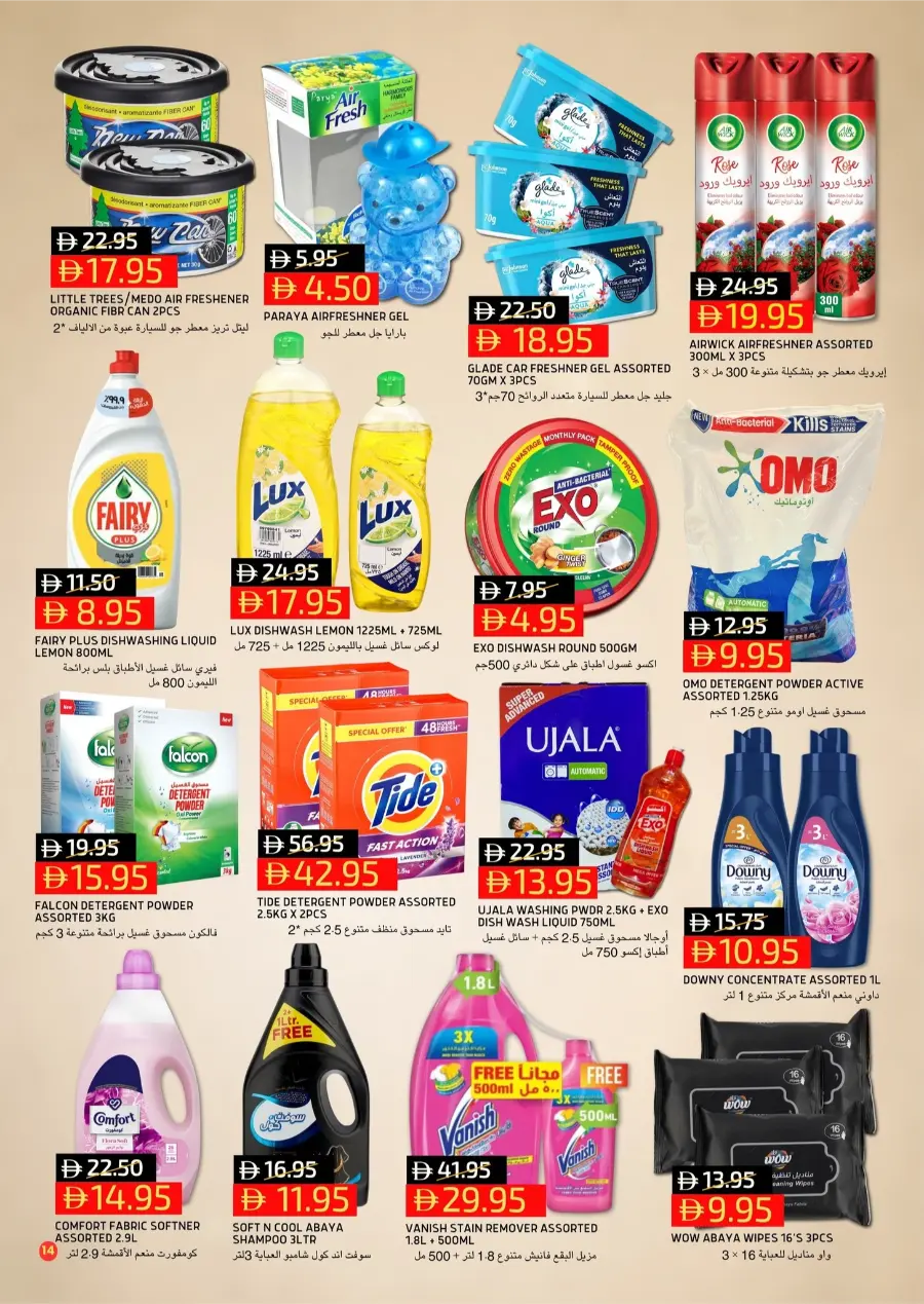 Crazy Deals In Select Market Abu Dhabi