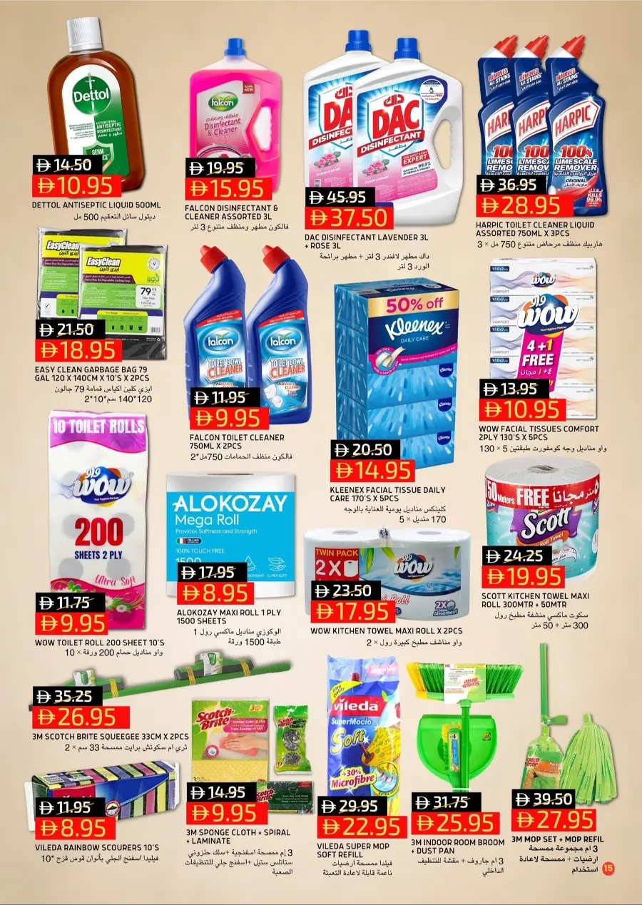 Crazy Deals In Select Market Abu Dhabi