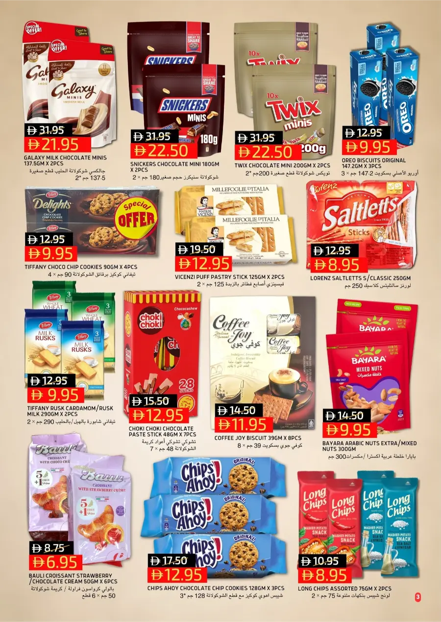 Crazy Deals In Select Market Abu Dhabi