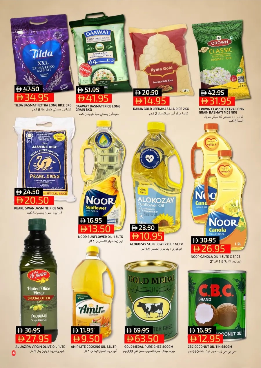 Crazy Deals In Select Market Abu Dhabi