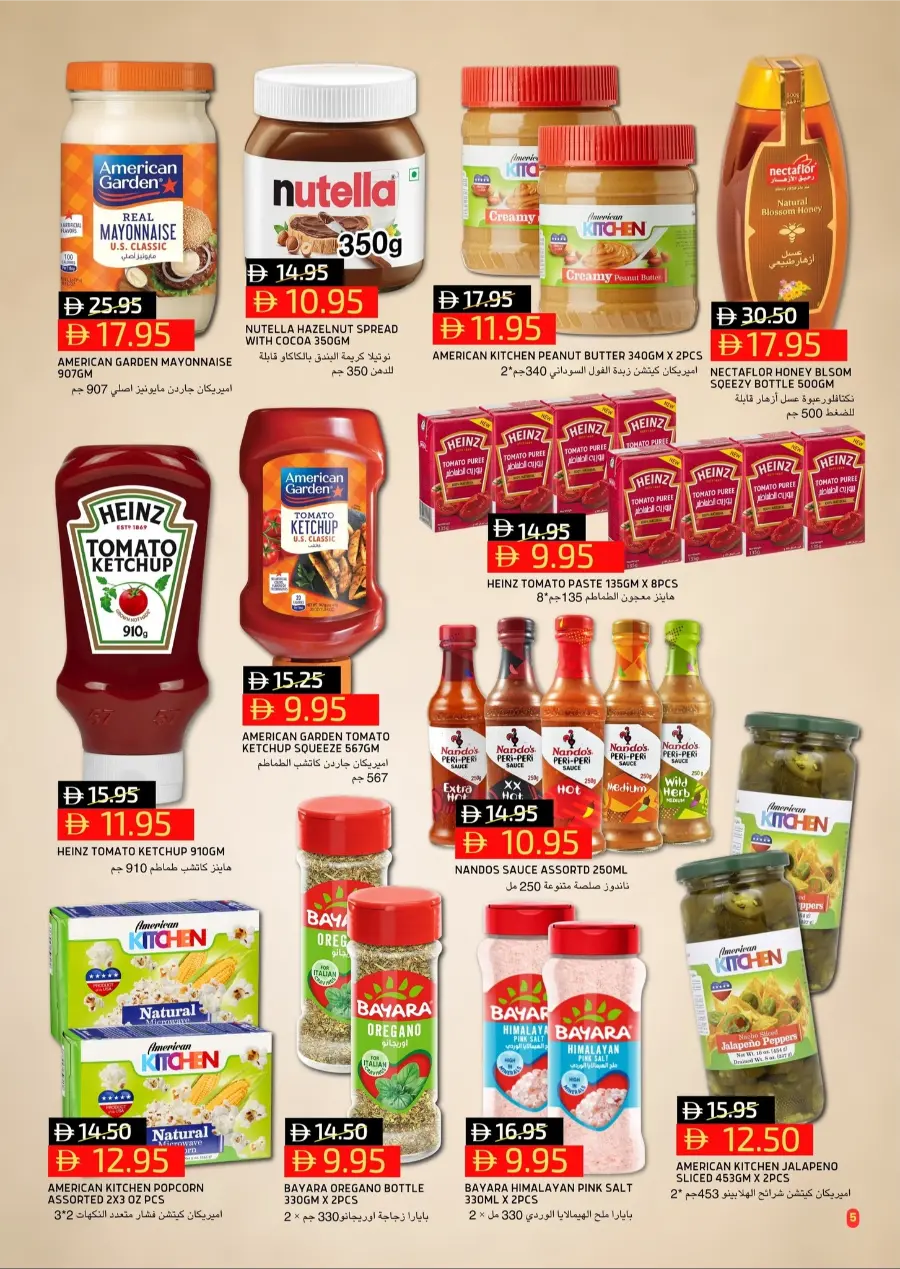 Crazy Deals In Select Market Abu Dhabi