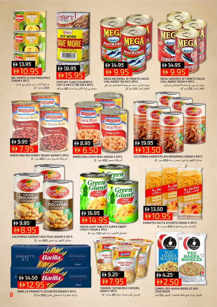 Crazy Deals In Select Market Abu Dhabi