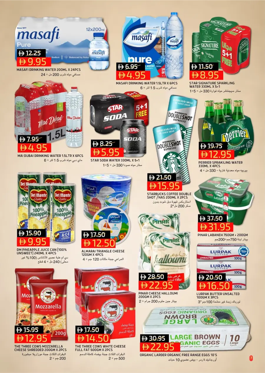Crazy Deals In Select Market Abu Dhabi