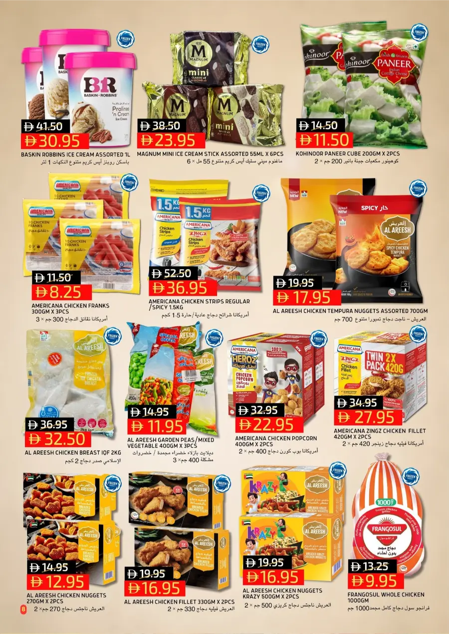 Crazy Deals In Select Market Abu Dhabi