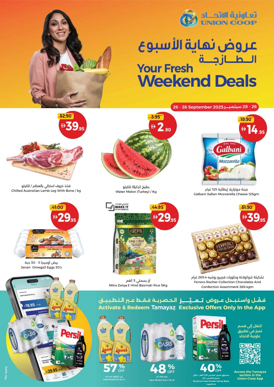Fresh Weekend Deals Fresh Weekend Deals In Union Coop Dubai
