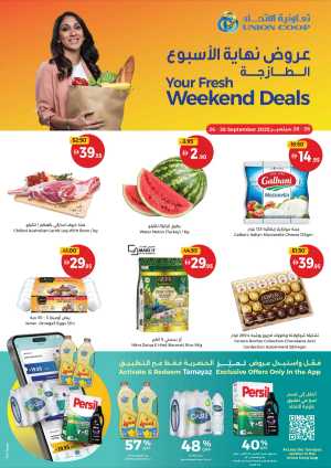 Fresh Weekend Deals In Union Coop Dubai,Sharjah / Ajman,Umm al Quwain