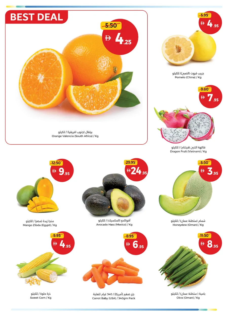 Fresh Weekend Deals Fresh Weekend Deals In Union Coop Dubai