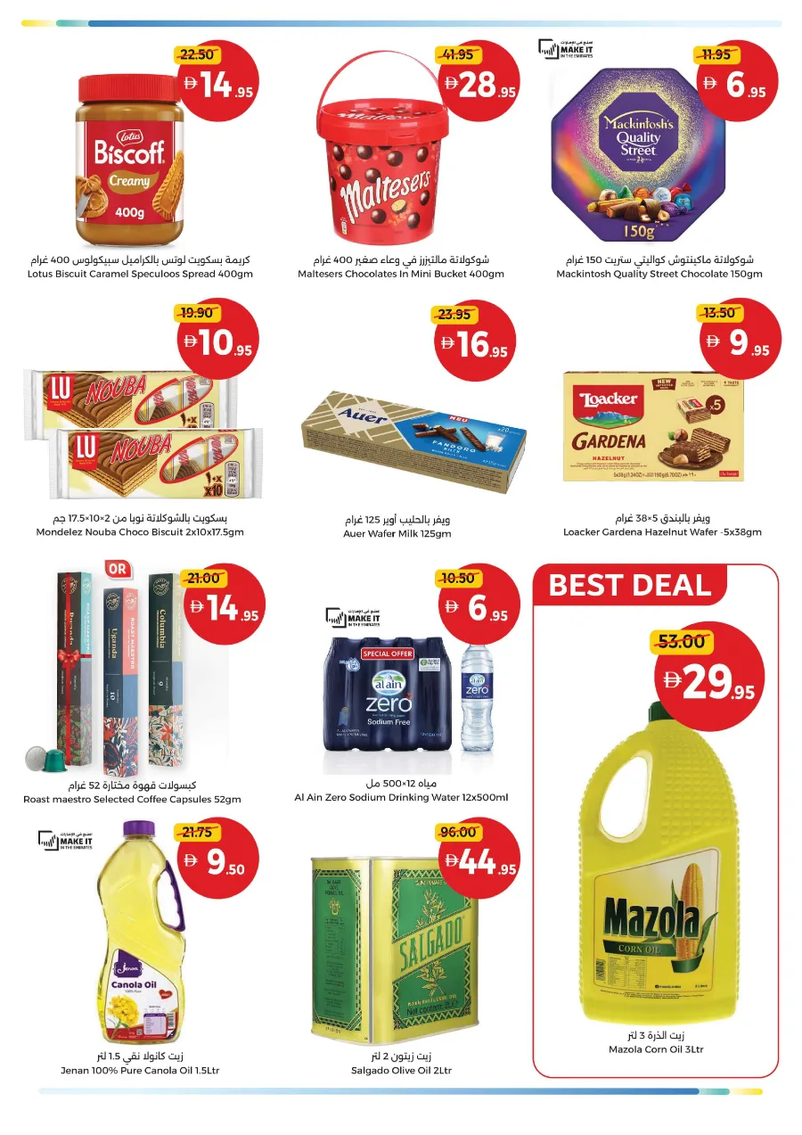 Fresh Weekend Deals Fresh Weekend Deals In Union Coop Dubai