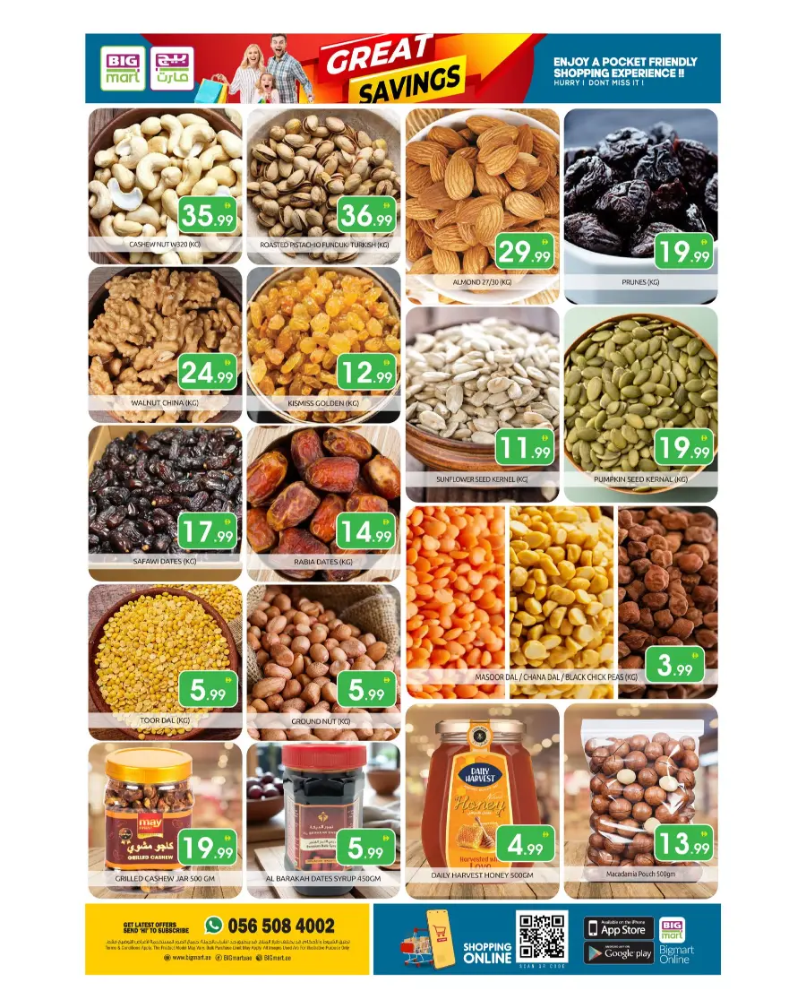 Great savings In BIG mart Dubai