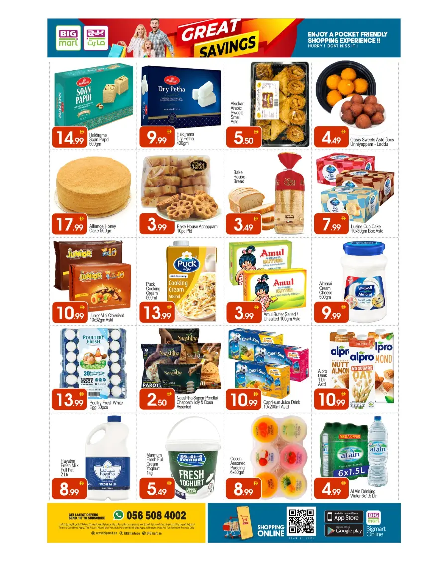 Great savings In BIG mart Dubai